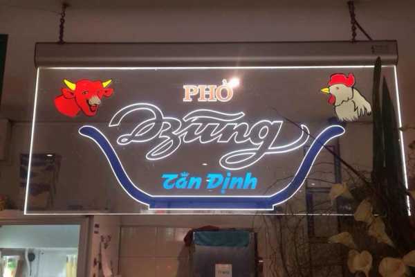 Pho Dzung City Noodle Shop Logo