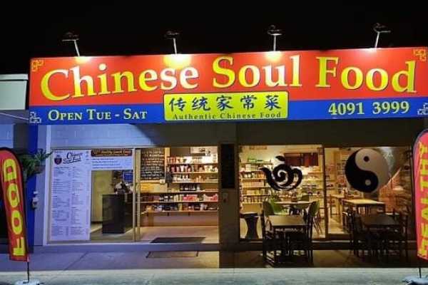 Chinese Soul Food