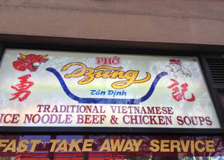 Pho Dzung City Noodle Shop