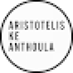 Aristotelis Ke Anthoula Logo