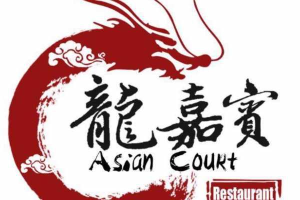 Asian Court Chinese Restaurant Robina