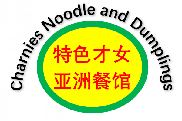Charnies Noodle and Dumplings Logo