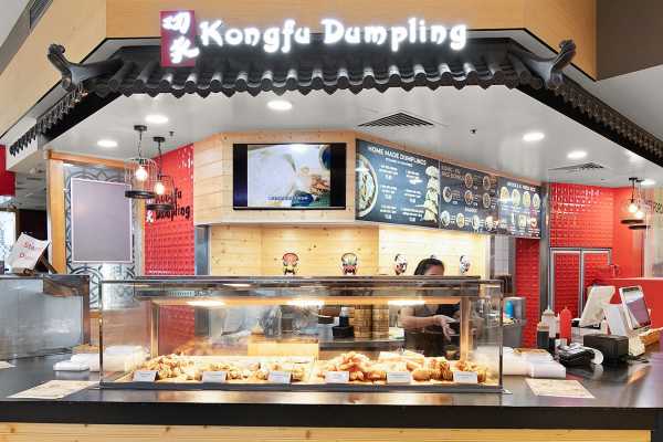 Kongfu Dumpling Logo