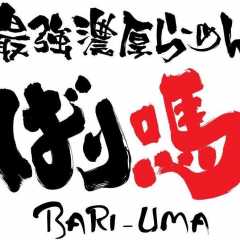 Bari-Uma Ramen Logo