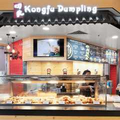 Kongfu Dumpling Logo