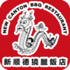 New Canton BBQ Restaurant Logo